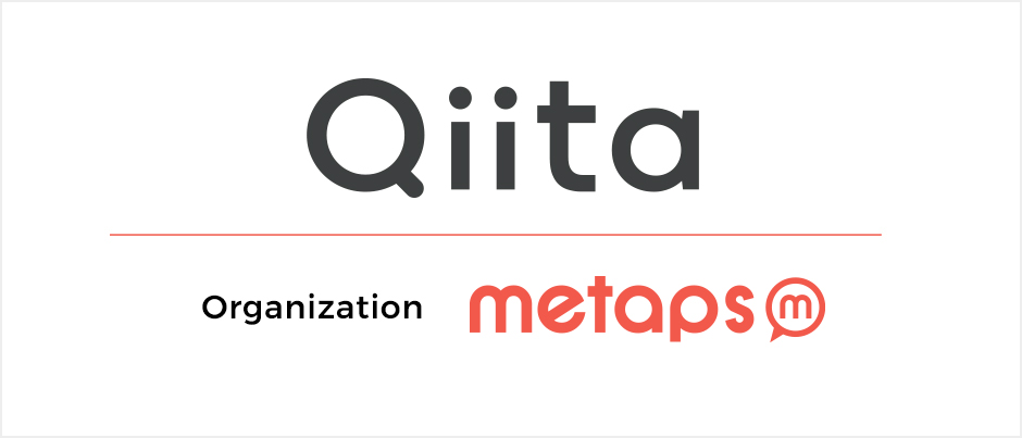 Qiita